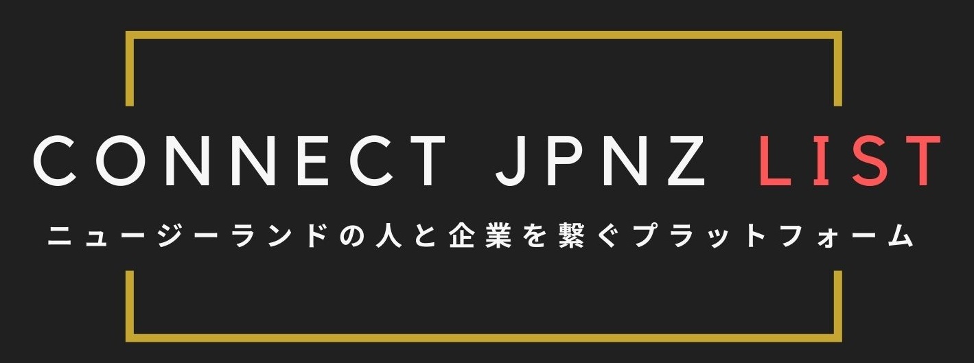 Connect JPNZ 